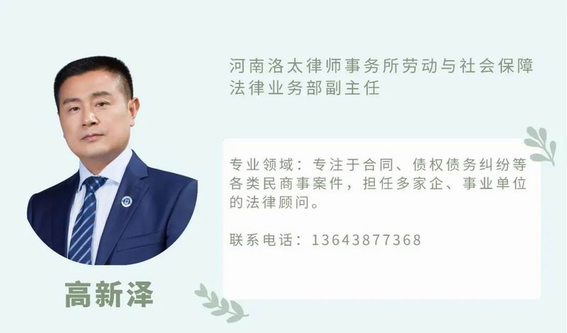 640_wx_fmt=jpeg&from=appmsg&tp=webp&wxfrom=5&wx_lazy=1 (3)