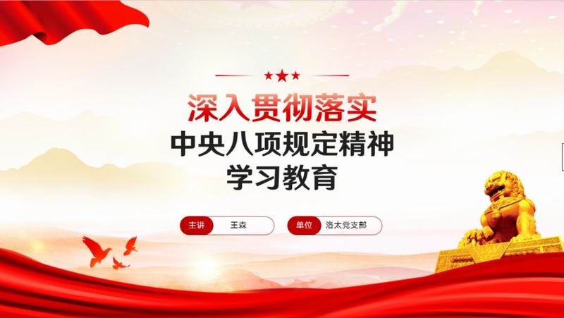 640_from=appmsg&tp=webp&wxfrom=5&wx_lazy=1 (12)