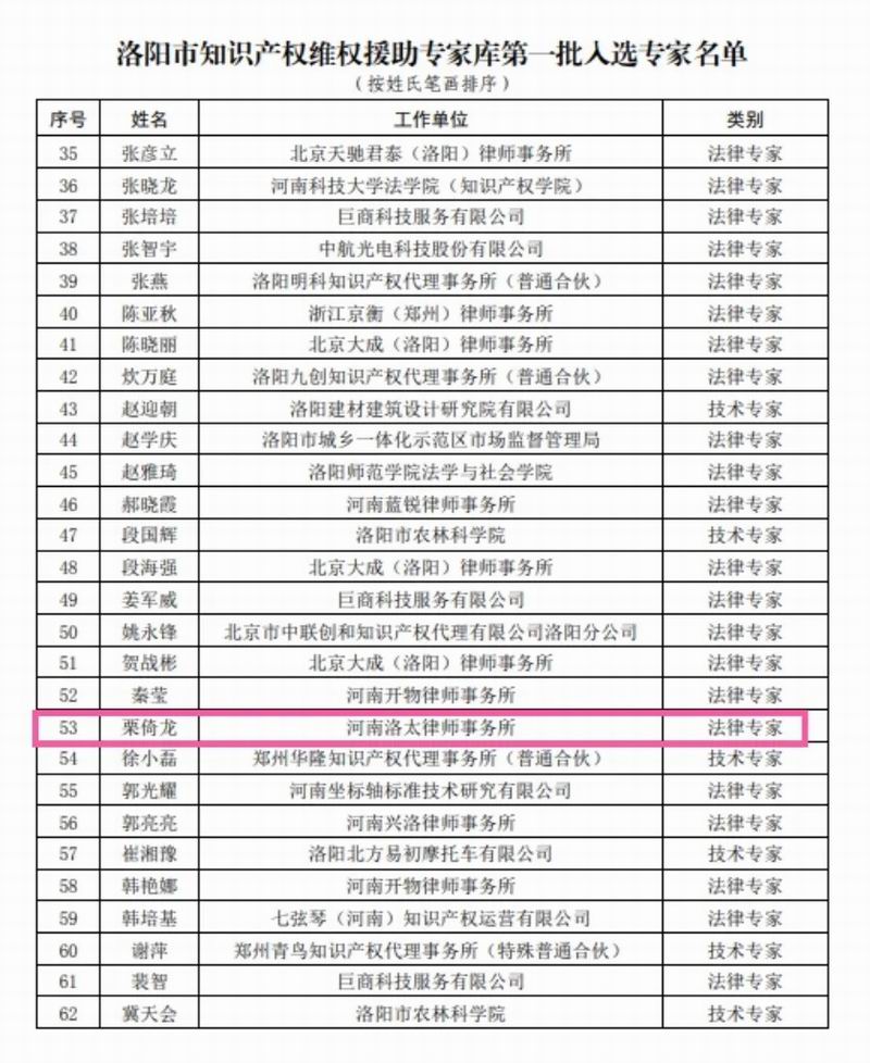 640_from=appmsg&tp=webp&wxfrom=5&wx_lazy=1 (2)