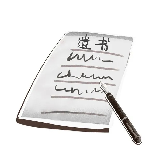 640_from=appmsg&tp=webp&wxfrom=5&wx_lazy=1 (16)